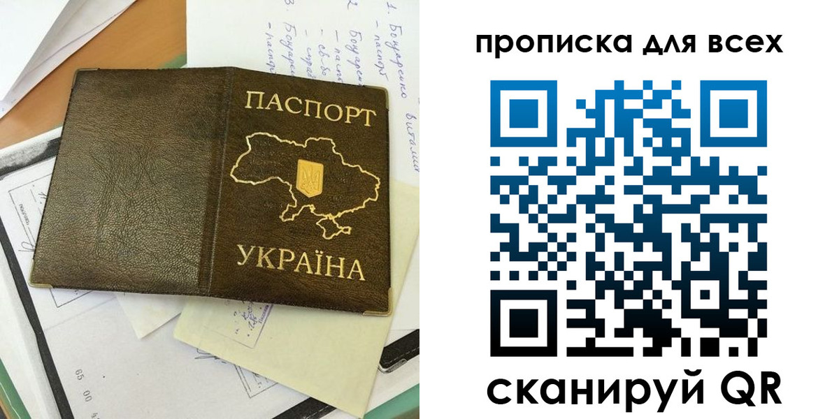 регистрация в Тольятти