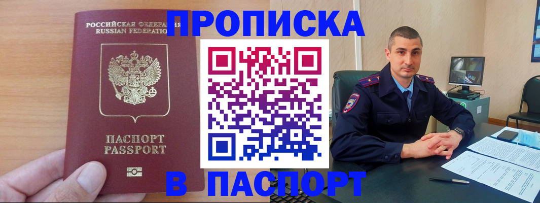 регистрация для школы в Тольятти